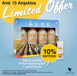 4PACK ALOE PEACH+PRO-B (ΠΡΟΣΦΟΡΑ)